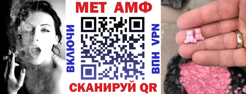 мега вход  Курганинск  Амфетамин 97% 