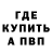 Кетамин VHQ Yura Karasev