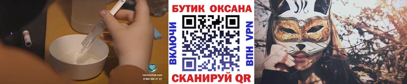 купить  сайты  Курганинск  OMG ссылка  Бутират жидкий экстази 