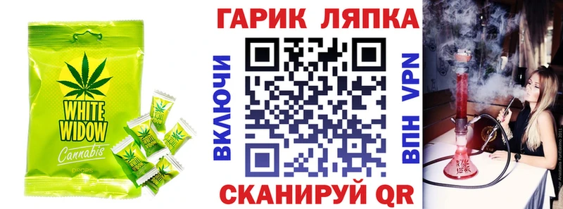 Cannafood конопля  купить наркотик  Курганинск 