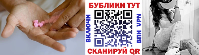 OMG сайт  Курганинск  Экстази таблы 