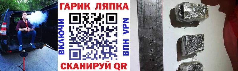 где найти   Курганинск  Гашиш ice o lator 