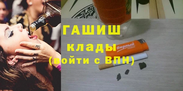 МДМА Аркадак