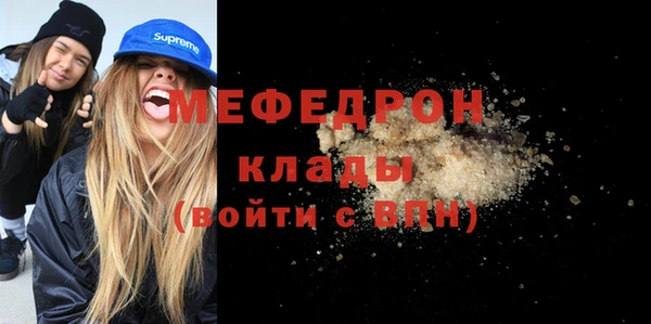 МДМА Аркадак