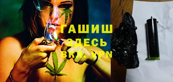 экстази Армянск