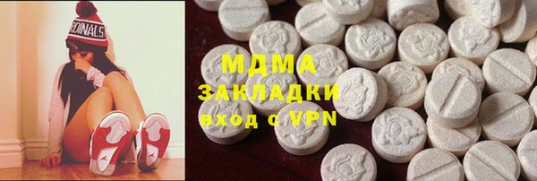 MDMA Premium VHQ Алексин