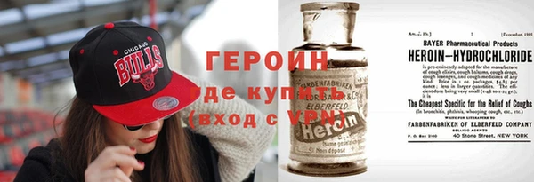бутик Киреевск