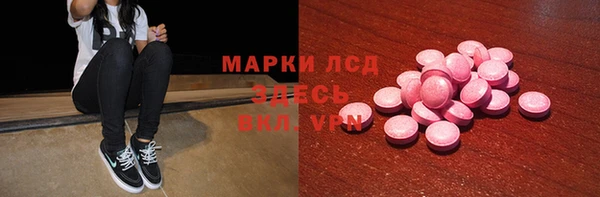 мескалин Арсеньев