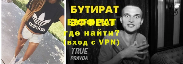 мескалин Арсеньев