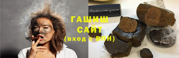 мескалин Арсеньев