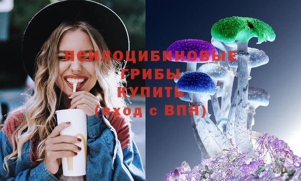 экстази Армянск