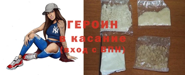 мескалин Арсеньев