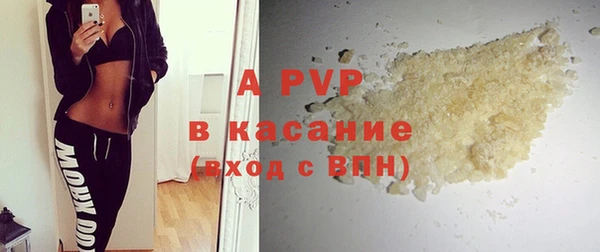 а пвп мука Дмитровск