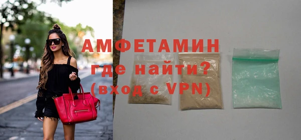 экстази Армянск