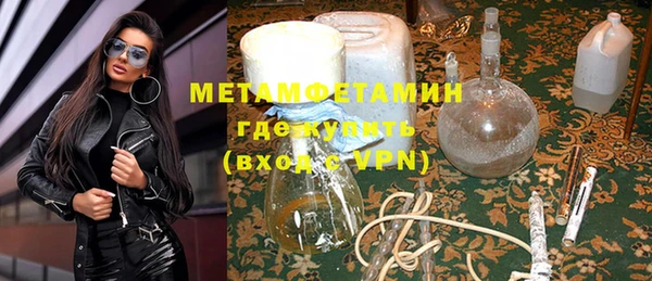 экстази Армянск