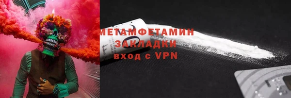 экстази Армянск