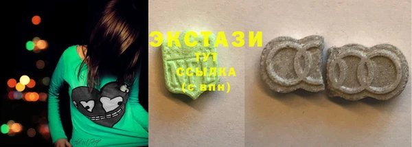 МДМА Аркадак