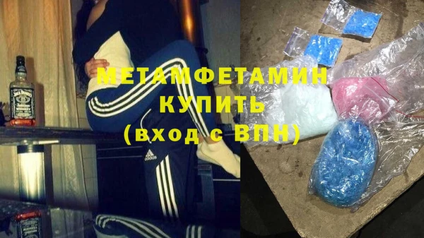экстази Армянск