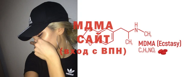 мескалин Арсеньев