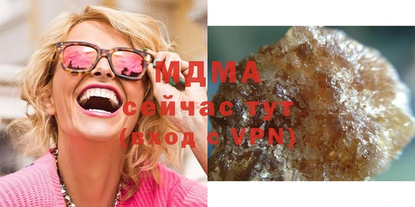 экстази Армянск