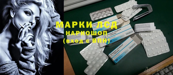 МДМА Аркадак