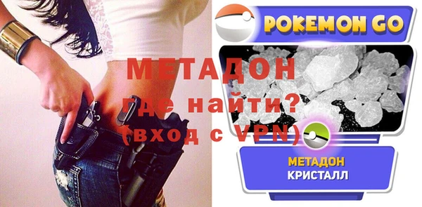 МДМА Аркадак