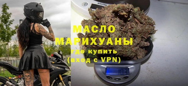 МДМА Аркадак