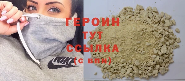 мескалин Арсеньев