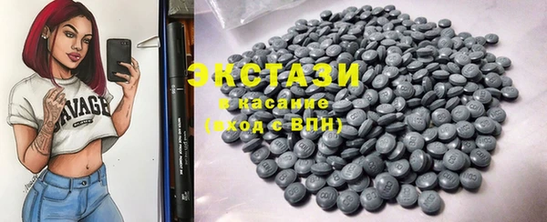 МДМА Аркадак