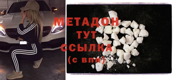 МДМА Аркадак