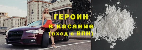 экстази Армянск