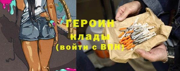 альфа пвп Дмитров