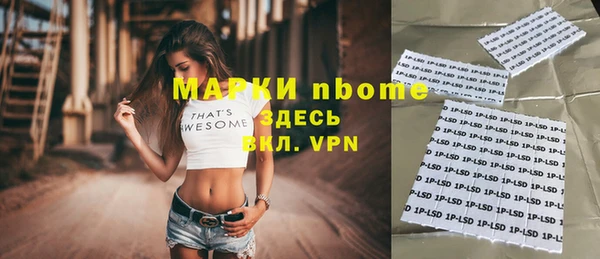 экстази Армянск