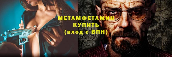 экстази Армянск
