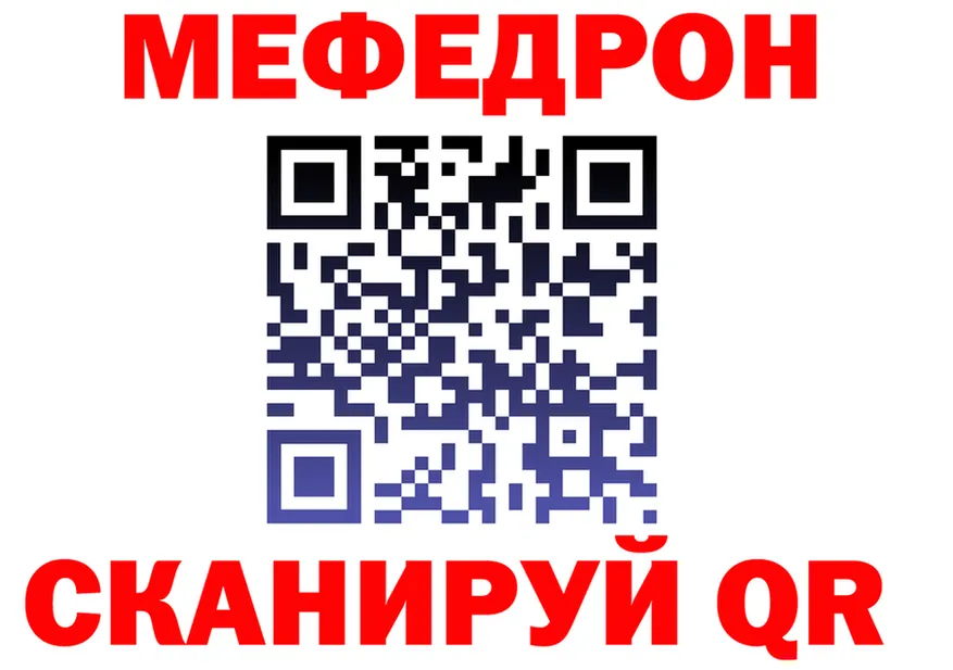БУТИРАТ бутик зеркало shop гидра Курганинск
