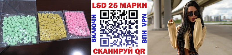 ЛСД экстази ecstasy  где купить наркоту  Курганинск 