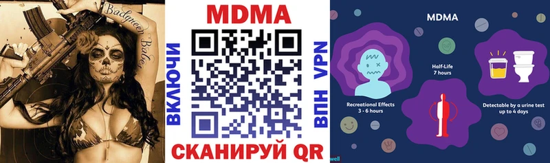 МДМА Molly Курганинск