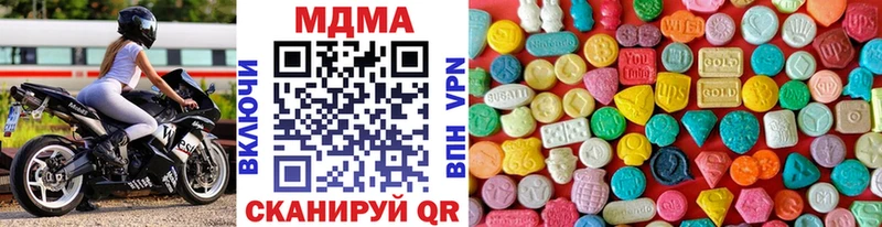 MDMA Molly  купить закладку  Курганинск 