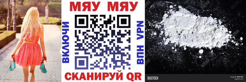 МЕФ  Курганинск