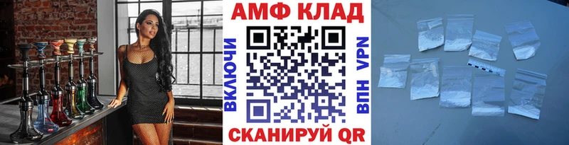 Метамфетамин винт  даркнет сайт  Курганинск 