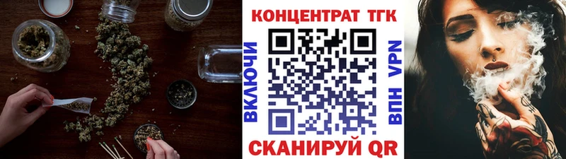 Дистиллят ТГК Wax  купить наркотик  Курганинск 
