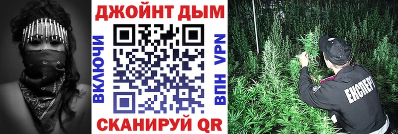 наркошоп  Курганинск  Канабис Amnesia 